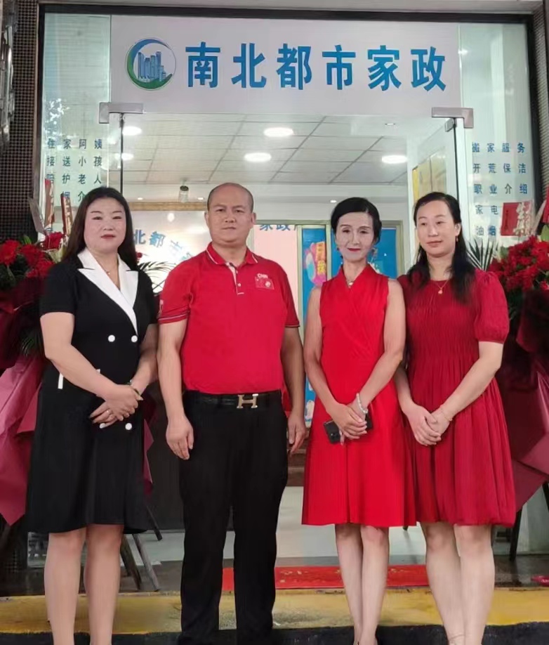 集團董事長楊杰到韶關公司指導
