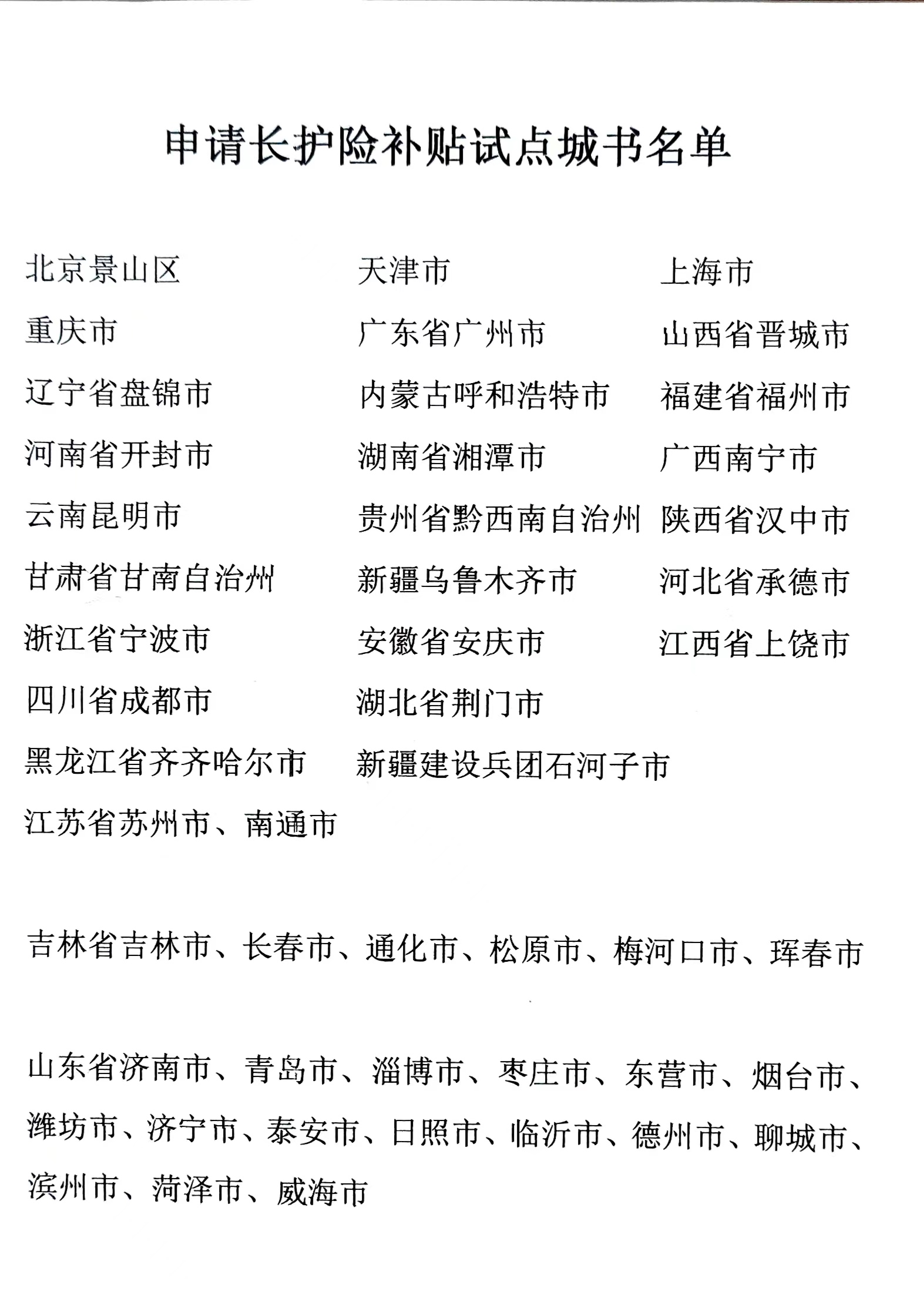 d3b4260acc0b99f9afb0cb34e71a077.jpg