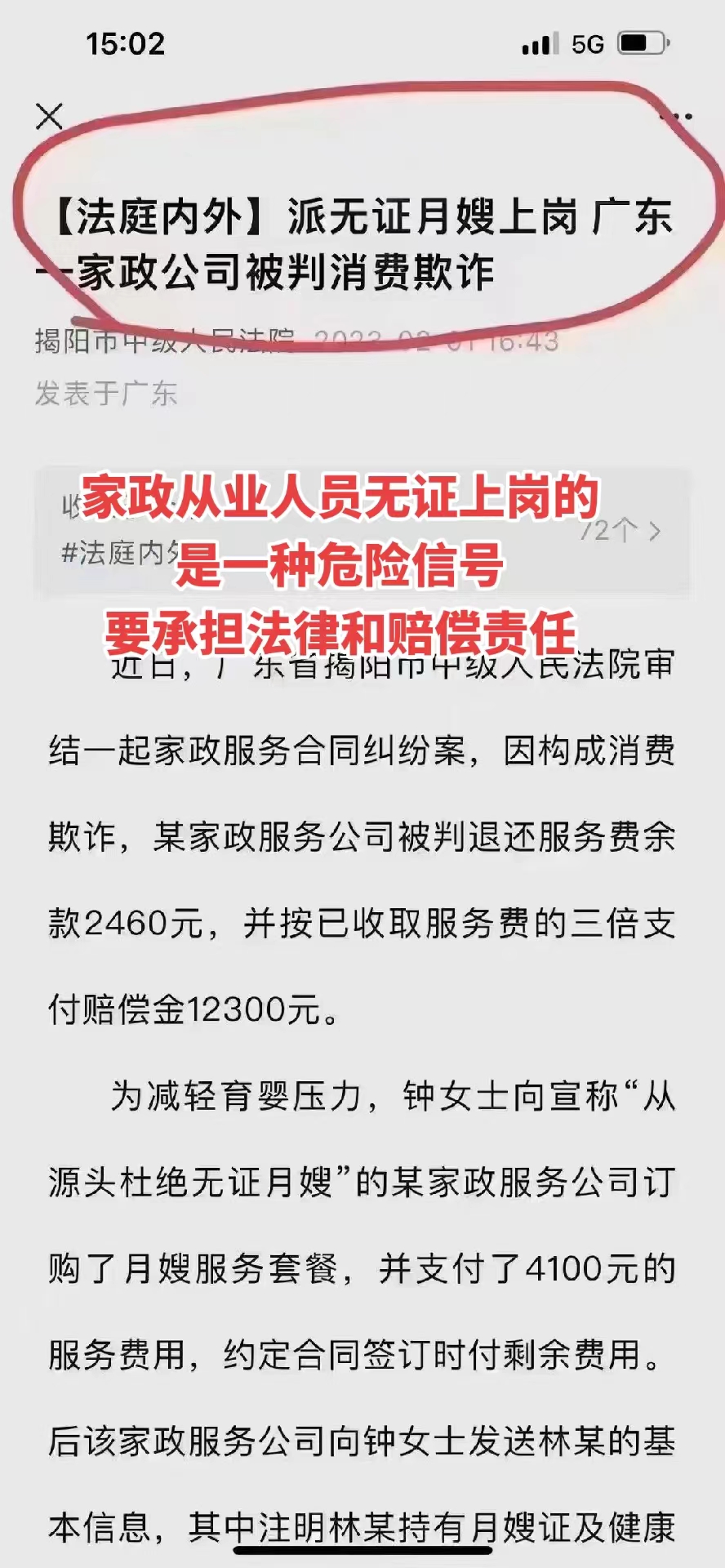 5ac867025f3579cf79f3ac00861de82.jpg