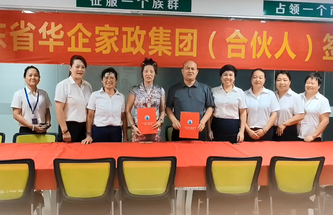 宣傳短片29