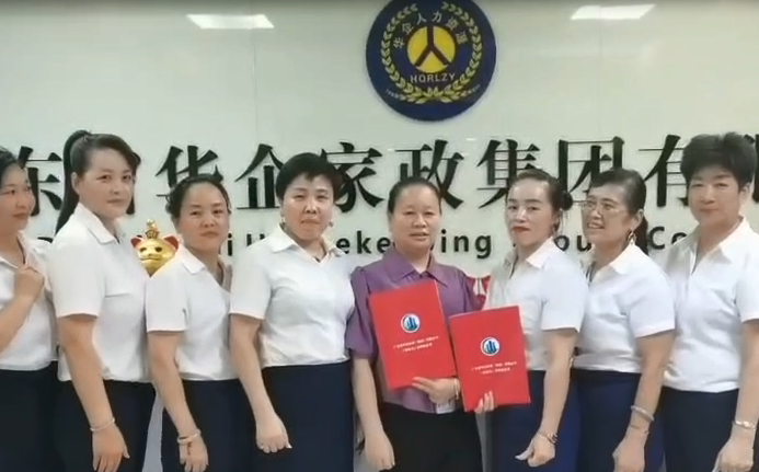 宣傳短片7